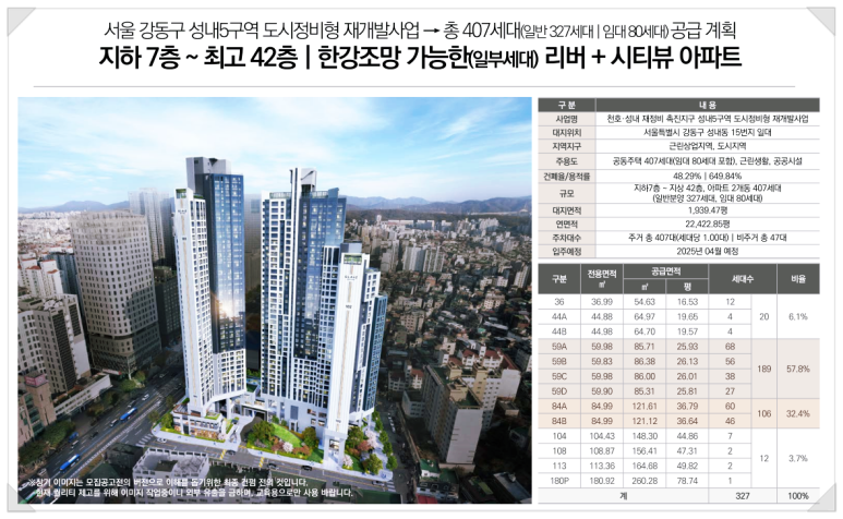 (주)푸드파크 이미지