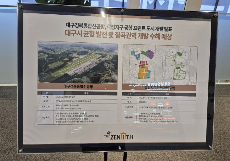 학정건축 이미지