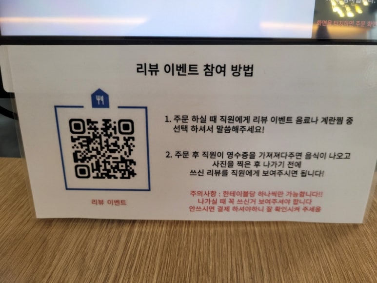 밥장인 인천논현점 이미지