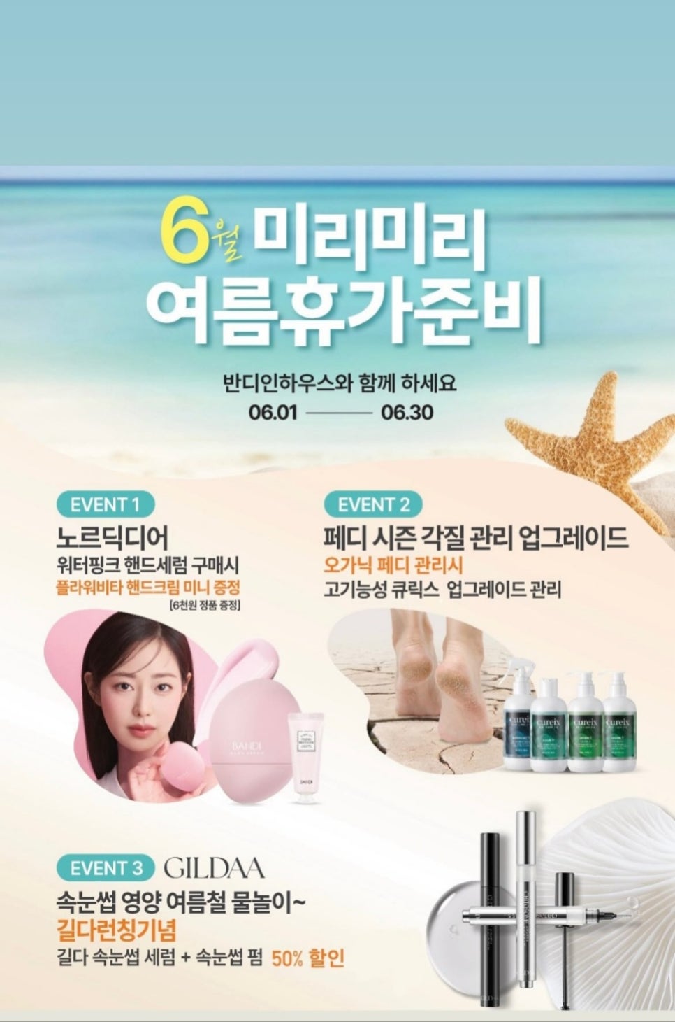 (주)인하우스 이미지
