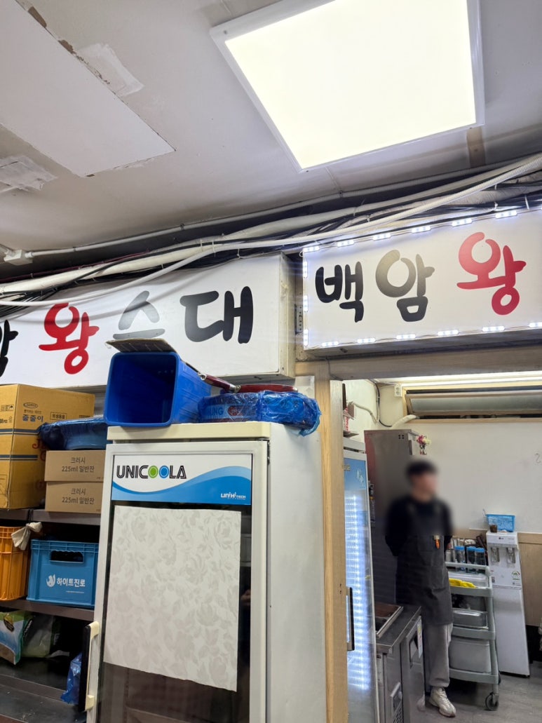 백암왕순대 사진 4