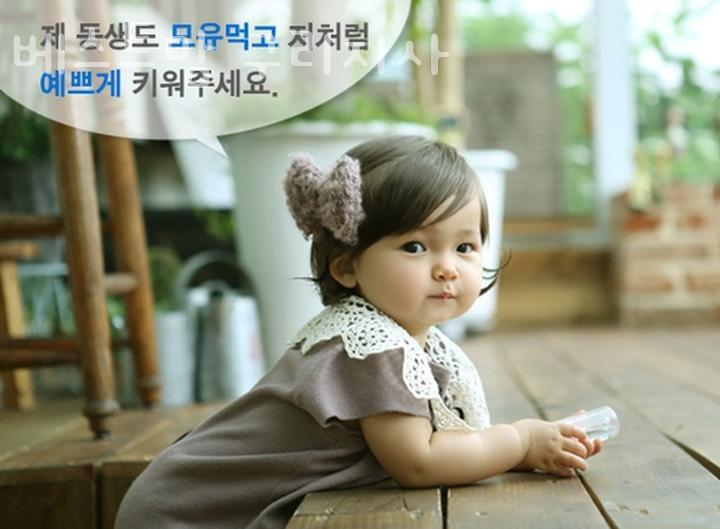 베스트맘 이미지