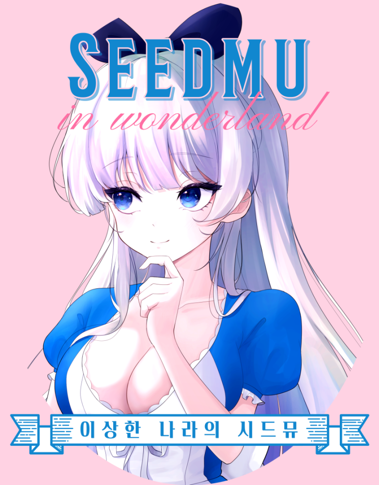 안티프리즈 이미지