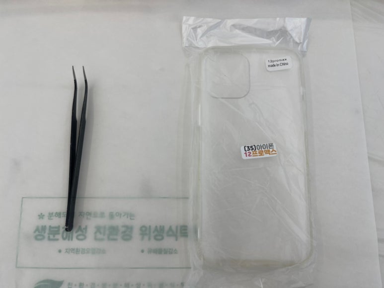 언누아르 이미지