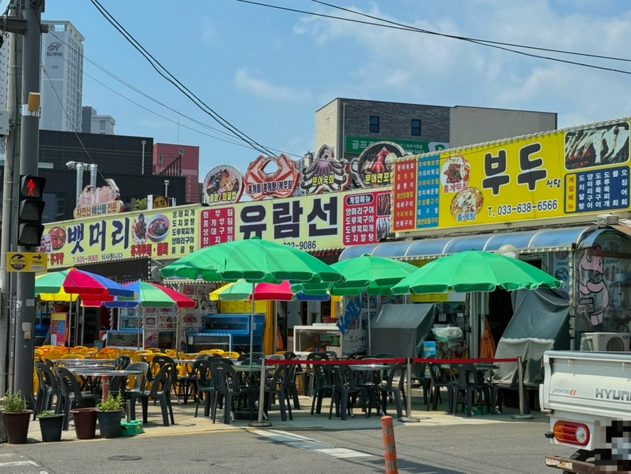 일부두식당 이미지