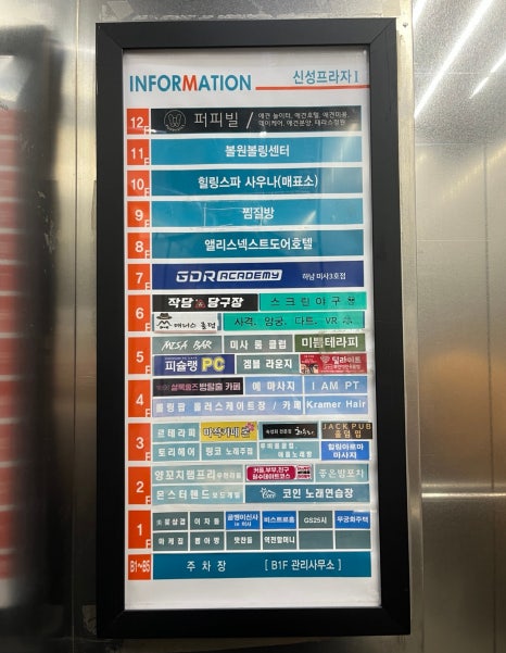 피슐랭PC 이미지