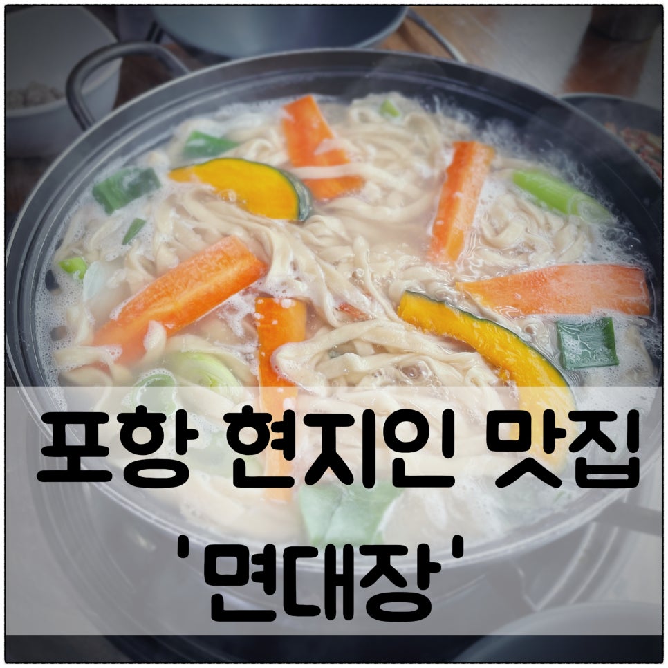 면대장 이미지