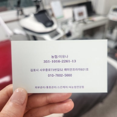 뷰리에스킨케어 이미지
