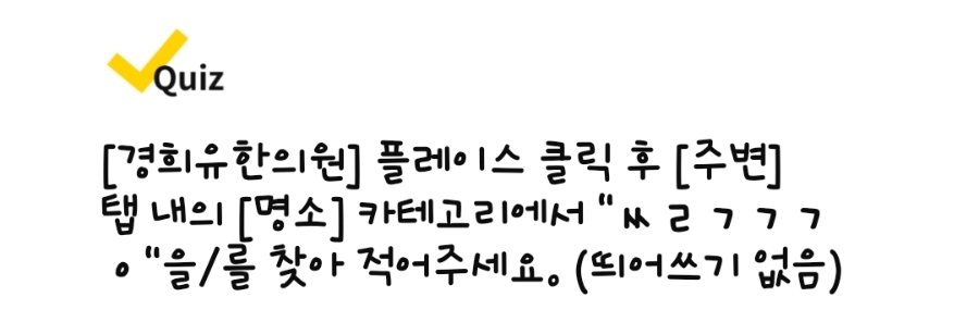 리얼성형외과의원 이미지