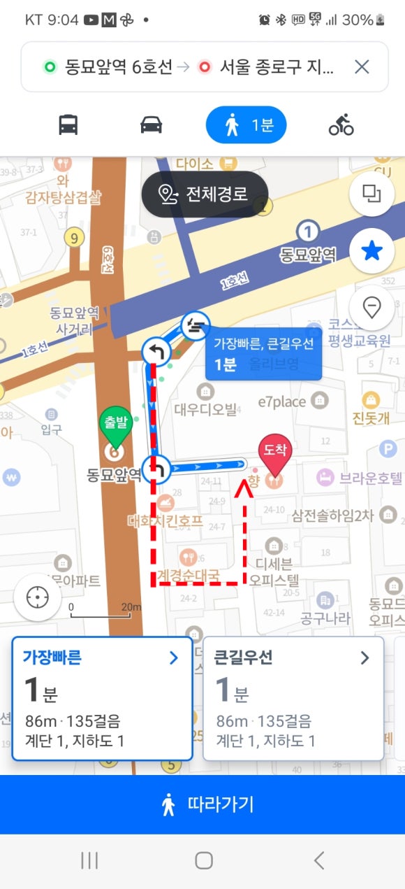 유스테이호스텔 이미지