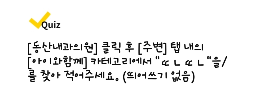 연세솔내과의원 이미지