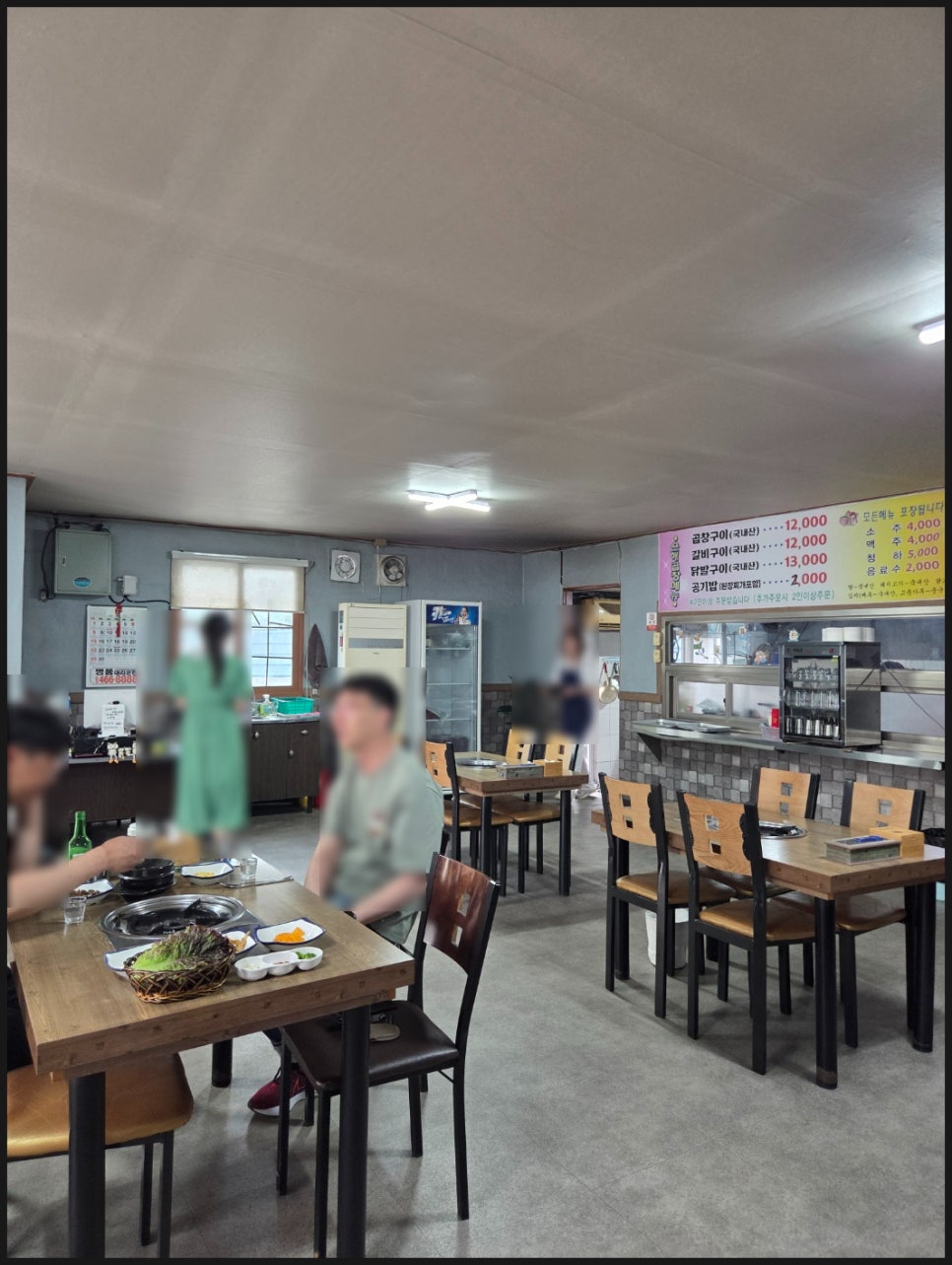 은해곱창 이미지