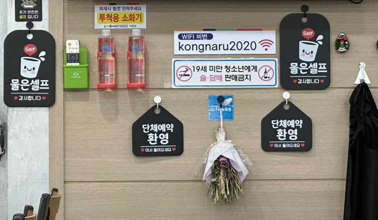 콩나루콩나물국밥아중점 이미지