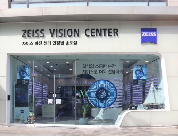 자이스비전센터 송도점 이미지