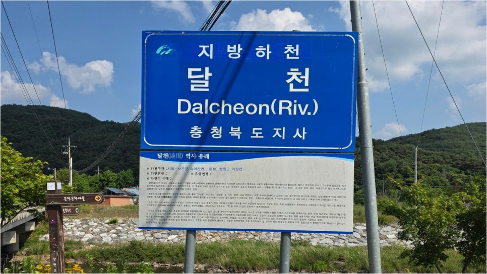 자전거마을 이미지
