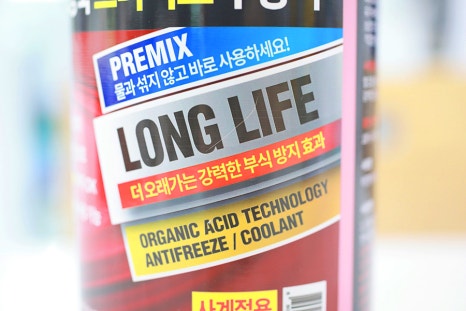 온프로텍 이미지