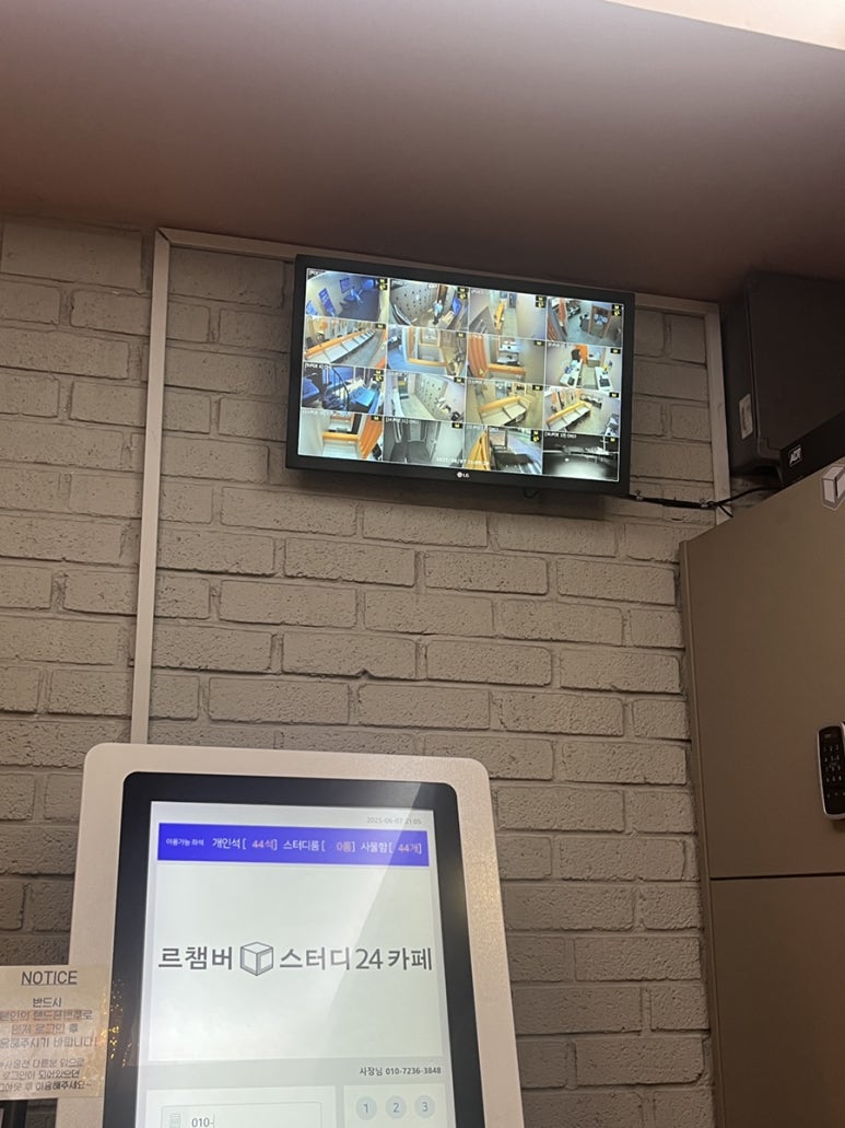 르챔버스터디카페 이미지