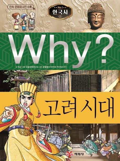 고려전자 이미지