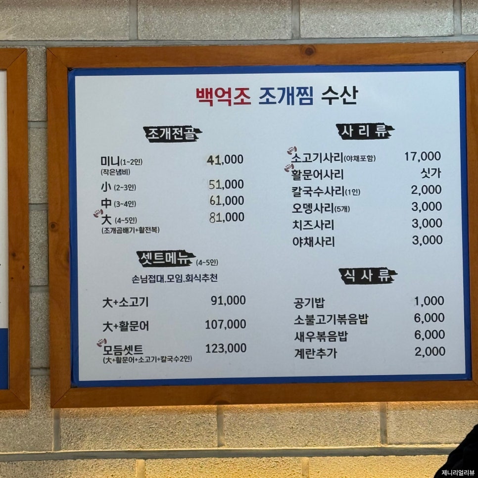본래수산 이미지