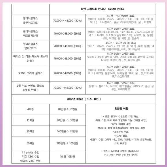 화연공방 이미지