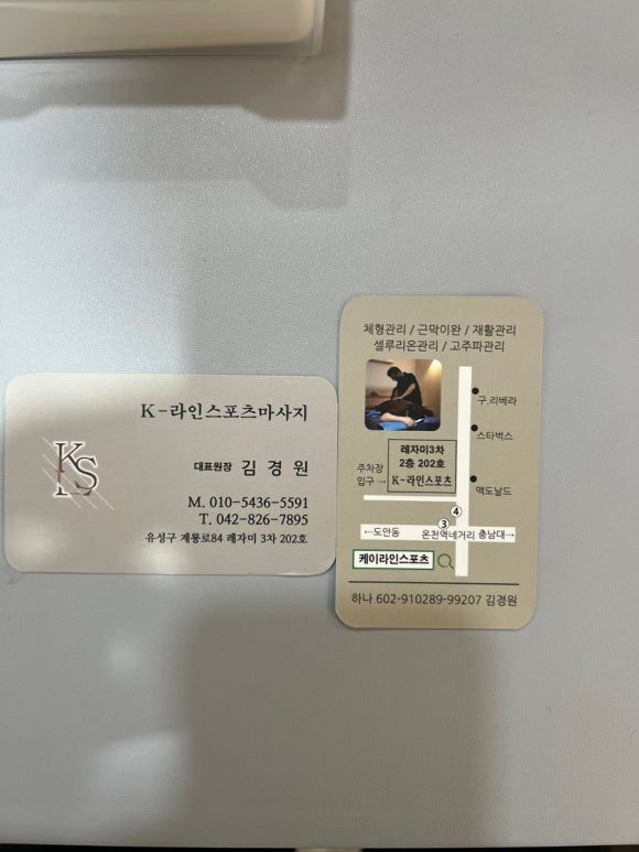 유성스포츠 이미지
