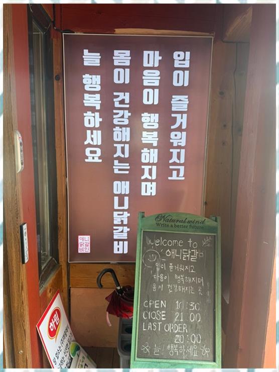애드파트너 이미지