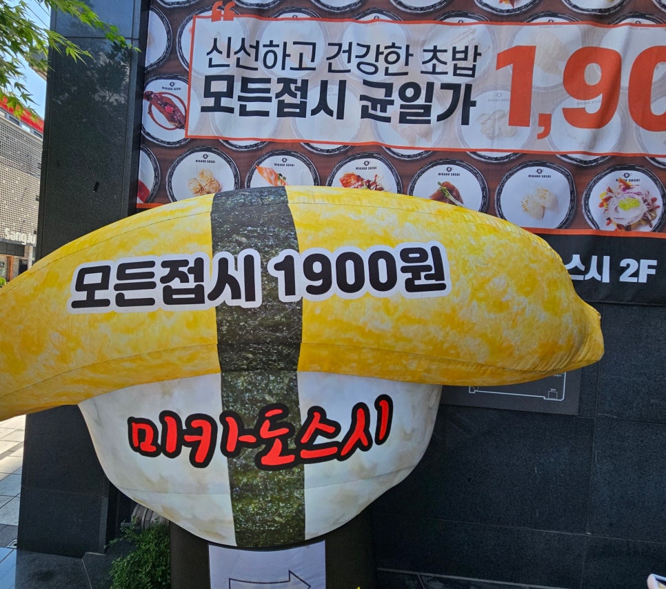 달삼 이미지