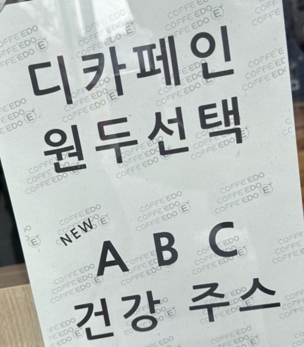 공산성커피 이미지
