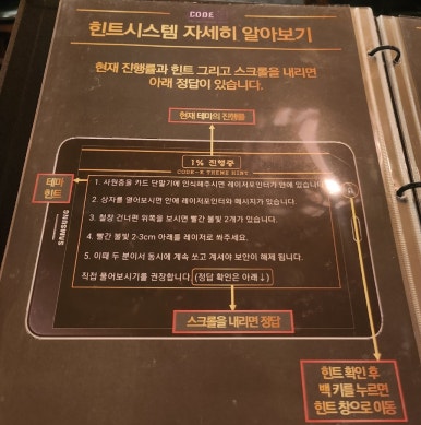 케이보드게임카페 이미지
