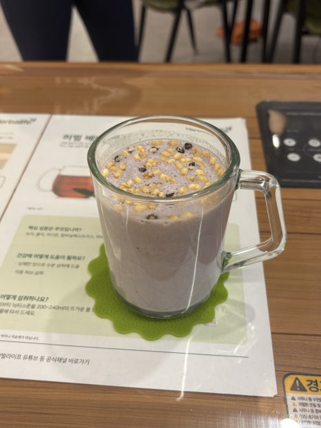해피쿼카 이미지