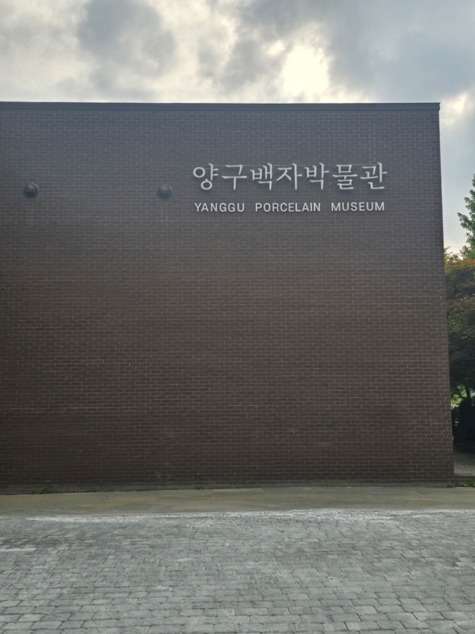 백자카페 이미지