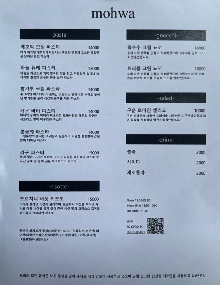 모화 이미지