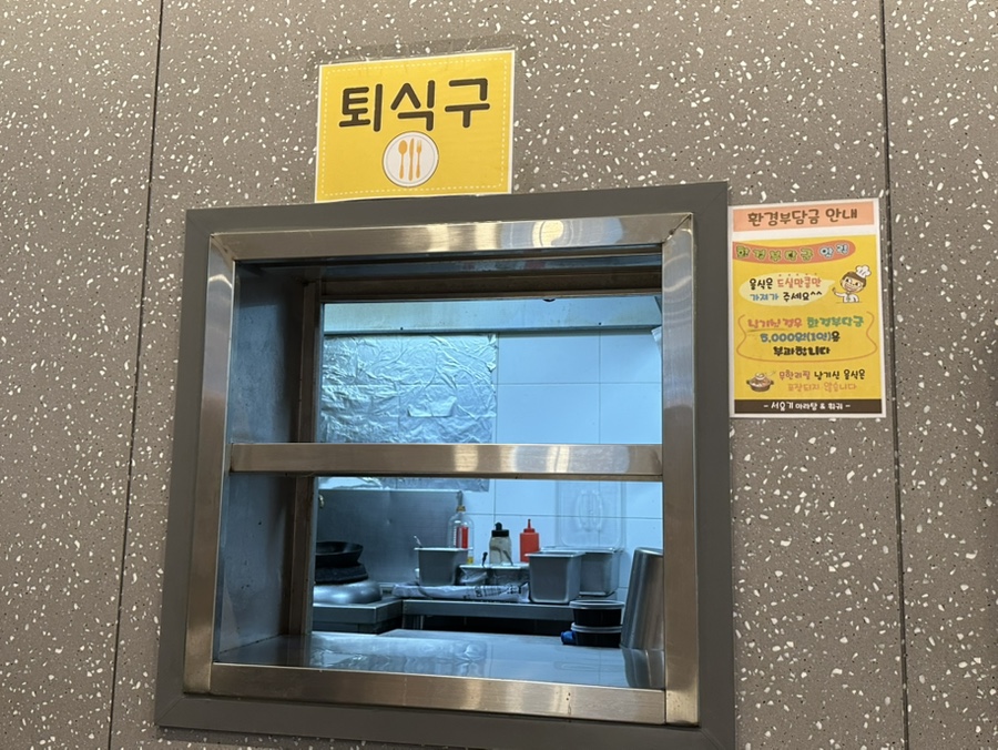 서유기마라탕 하귀점 사진 2