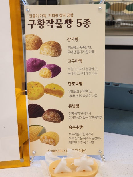 메리엔다in속초108 이미지