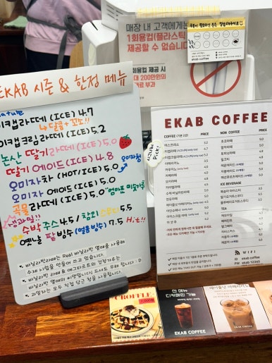 이캡커피 이미지