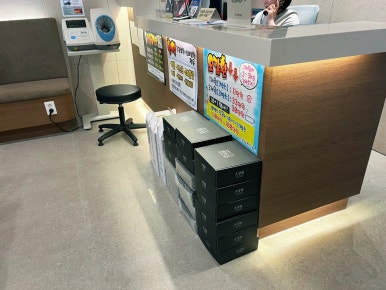 오성한의원 이미지