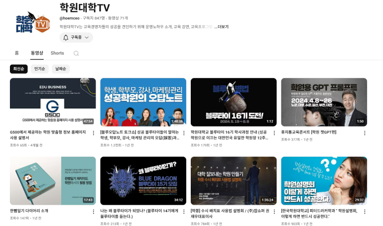 애드웹개발 이미지