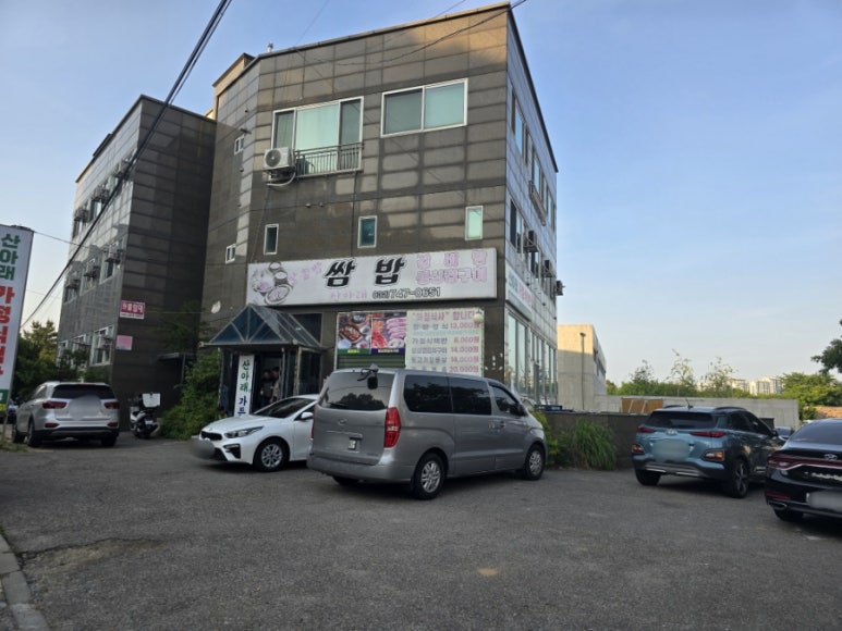 산아래가든 이미지