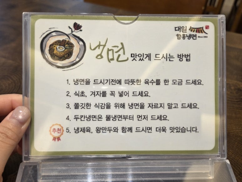 대일 만두 이미지