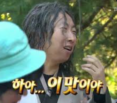 방천매운탕 이미지