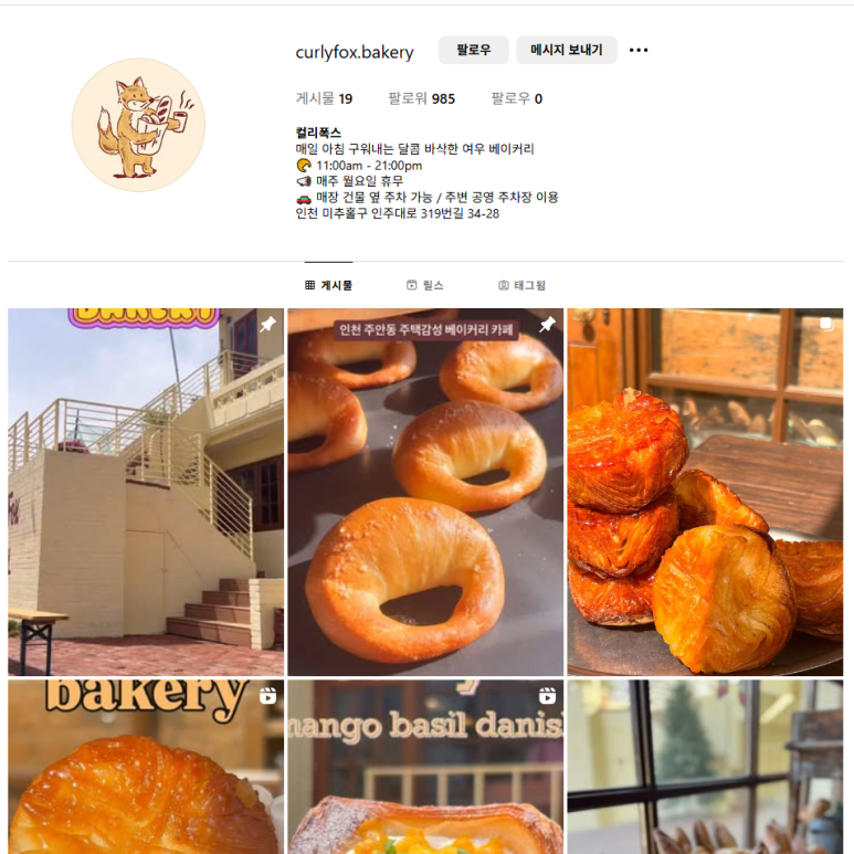 컬리폭스 이미지
