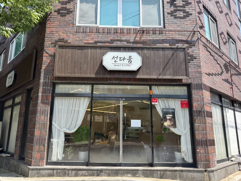 선다움 이미지