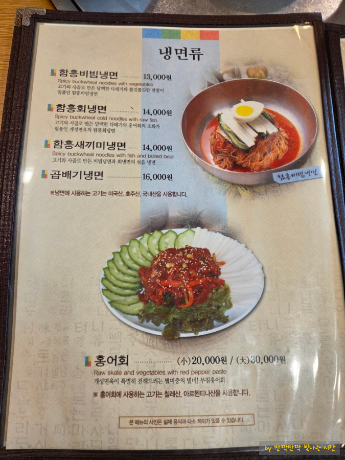 개성축산 이미지