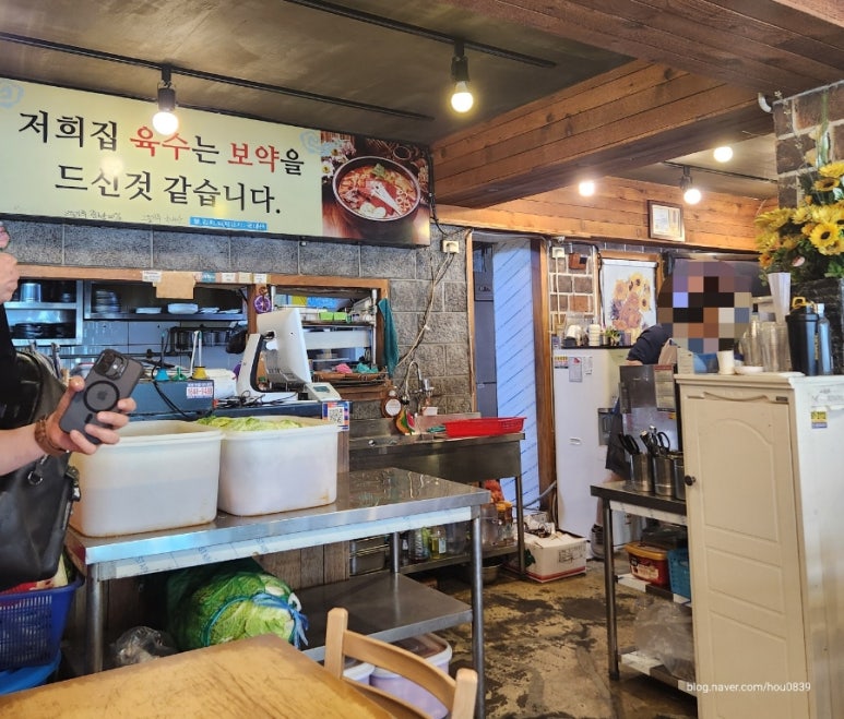 개성 찹쌀순대 해장국 이미지