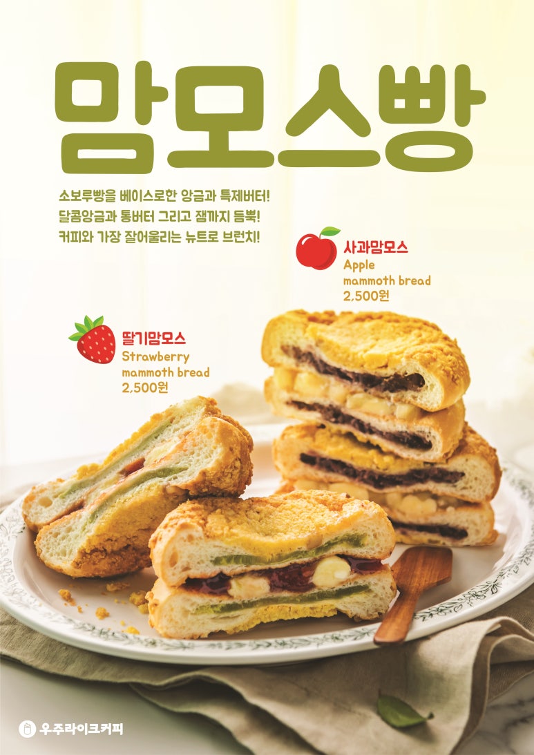우주라이크커피 이미지