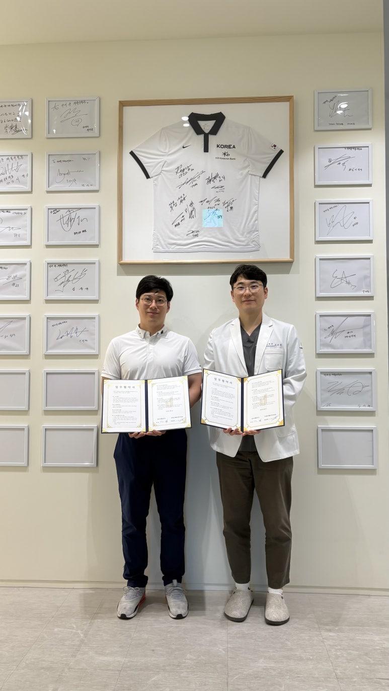 준재활의학과의원 이미지