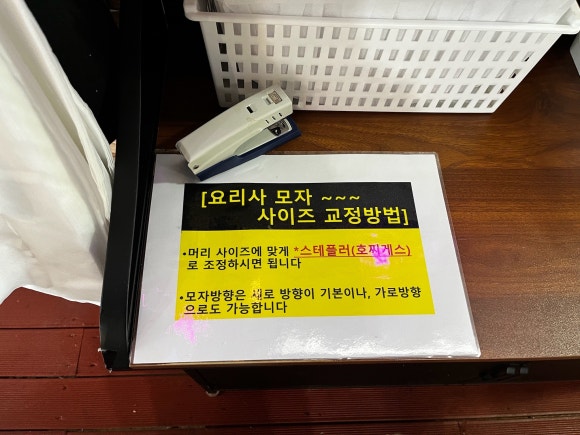 내맘대로피자교실 이미지