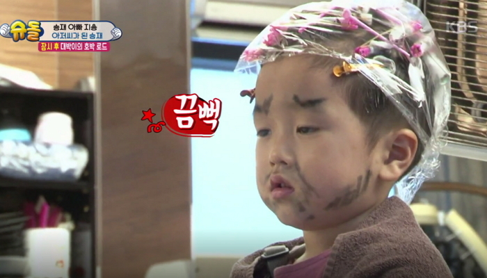코마미용실 이미지