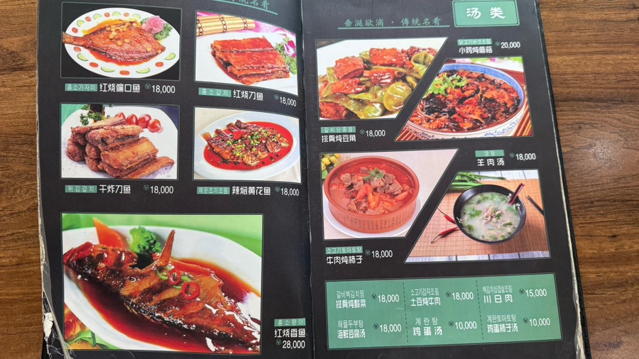 마마교자관 이미지
