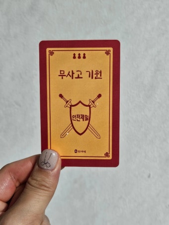 경우운수 이미지